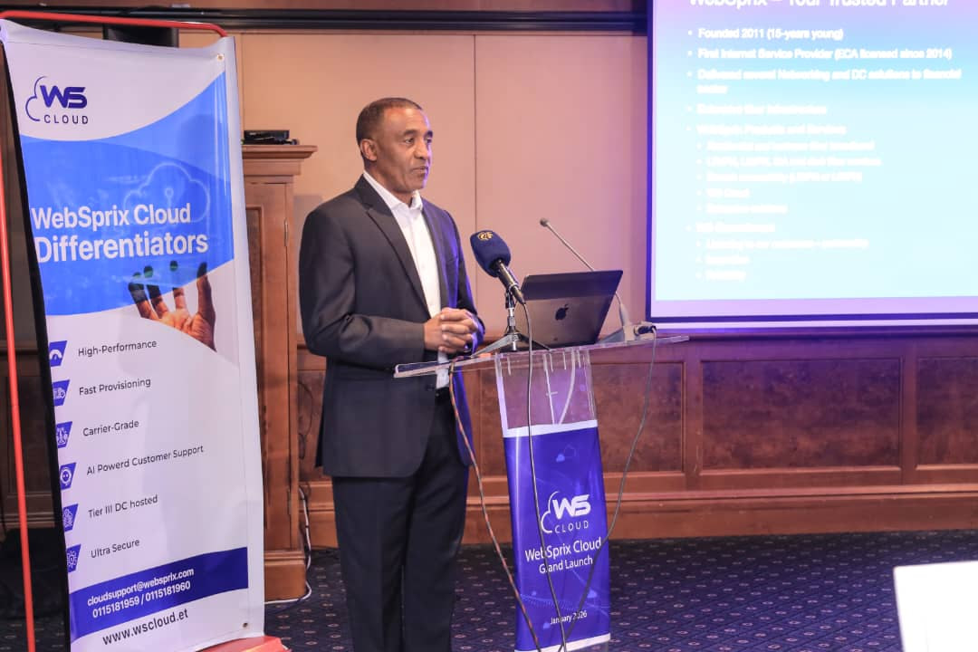 Websprix Router Ethiopian IT Park | East Africa's Hub for Technology & Innovation